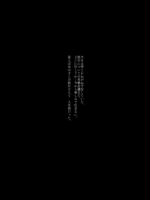 [薺屋本舗 (7zu7)] めちゃエロいけど誘いに乗ったら破滅しそうな子-総集編-_109