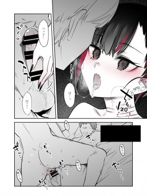 [薺屋本舗 (7zu7)] めちゃエロいけど誘いに乗ったら破滅しそうな子-総集編-_034