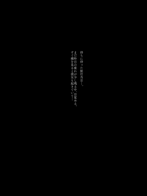 [薺屋本舗 (7zu7)] めちゃエロいけど誘いに乗ったら破滅しそうな子-総集編-_117
