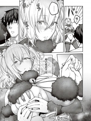 [広弥] ハニーテンプテーション [甜族星人汉化] [DL版]_067