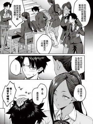 [広弥] ハニーテンプテーション [甜族星人汉化] [DL版]_091