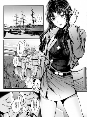 (C102) [まろみ乳業 (ヱヴァンゲリヲン)] 紫煙 (新世紀エヴァンゲリオン)_02