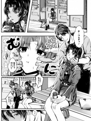 (C102) [まろみ乳業 (ヱヴァンゲリヲン)] 紫煙 (新世紀エヴァンゲリオン)_05