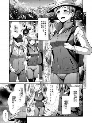[たけまさ屋 (武将武)] 清楚三姉妹 秋色もよう (アイドルマスター シンデレラガールズ)_14