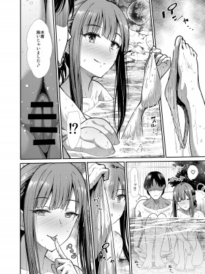 [たけまさ屋 (武将武)] 清楚三姉妹 秋色もよう (アイドルマスター シンデレラガールズ)_27