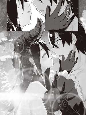 [あきのそら] 異世界来たのでスケベスキルで全力謳歌しようと思う 11射目｜既然來到異世界就用好色技能盡其所能的謳歌人生 第11枪 [godbing个人汉化] [DL版]_36