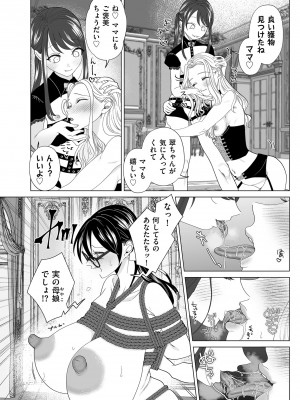 COMIC クリベロン DUMA 2024年1月号 Vol.56_202
