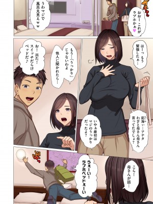 COMIC クリベロン DUMA 2024年1月号 Vol.56_024