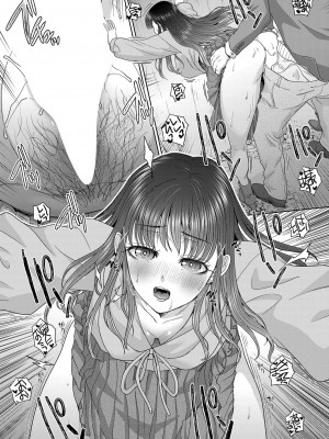 COMIC 真激 2024年2月号 [DL版]_109