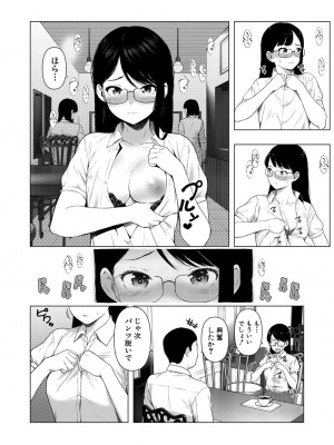 COMIC 真激 2024年2月号 [DL版]_369