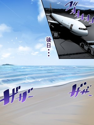 [カルムアトモスフィア (しんや)] 幼馴染の白ギャルシリーズ 総集編 [DL版]_277