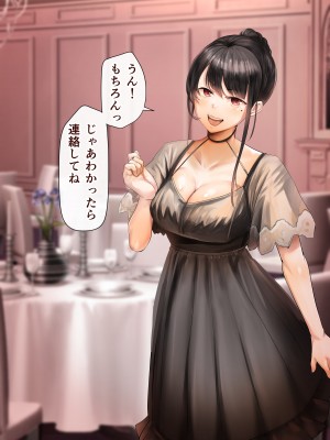 [カルムアトモスフィア (しんや)] 幼馴染の白ギャルシリーズ 総集編 [DL版]_276