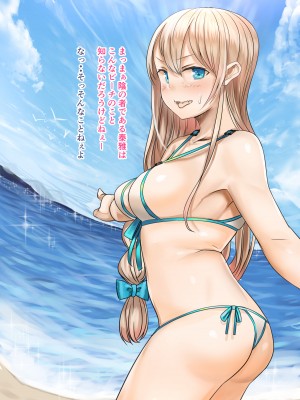 [カルムアトモスフィア (しんや)] 幼馴染の白ギャルシリーズ 総集編 [DL版]_048