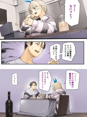 [カルムアトモスフィア (しんや)] 幼馴染の白ギャルシリーズ 総集編 [DL版]_434