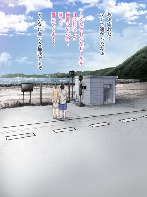 [カルムアトモスフィア (しんや)] 幼馴染の白ギャルシリーズ 総集編 [DL版]_046