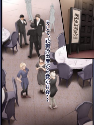 [カルムアトモスフィア (しんや)] 幼馴染の白ギャルシリーズ 総集編 [DL版]_253