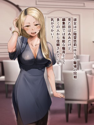 [カルムアトモスフィア (しんや)] 幼馴染の白ギャルシリーズ 総集編 [DL版]_267