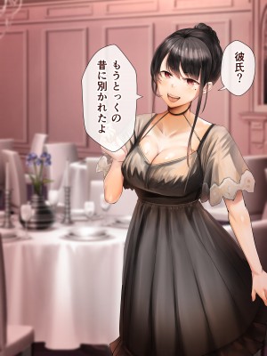 [カルムアトモスフィア (しんや)] 幼馴染の白ギャルシリーズ 総集編 [DL版]_259