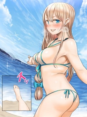[カルムアトモスフィア (しんや)] 幼馴染の白ギャルシリーズ 総集編 [DL版]_052