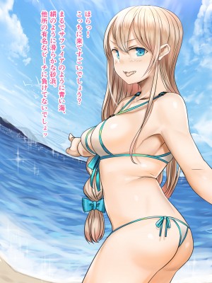 [カルムアトモスフィア (しんや)] 幼馴染の白ギャルシリーズ 総集編 [DL版]_047