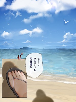 [カルムアトモスフィア (しんや)] 幼馴染の白ギャルシリーズ 総集編 [DL版]_280