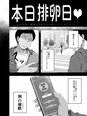 [んつぁてぃむん (yurarin)] 小〇生で妊娠して赤ちゃん産んじゃいました 3 [DL版]_05