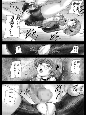 [しんきゃら (YO-JIN)] BINDHBR2 (ヘブンバーンズレッド) [DL版]_19