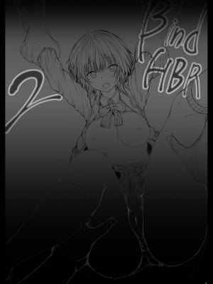 [しんきゃら (YO-JIN)] BINDHBR2 (ヘブンバーンズレッド) [DL版]_03