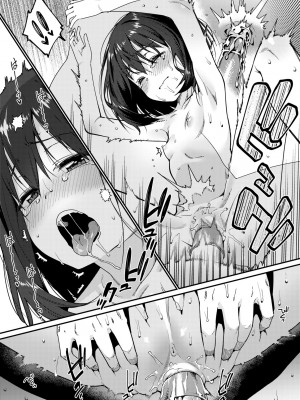[源五郎] 愛しき我が家 [中国翻訳] [無修正] [DL版]_156