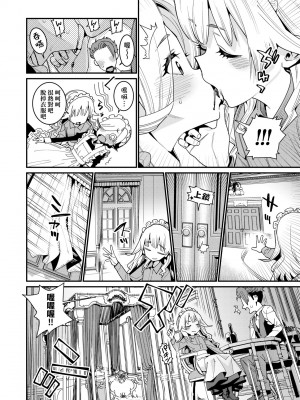 [源五郎] 愛しき我が家 [中国翻訳] [無修正] [DL版]_031