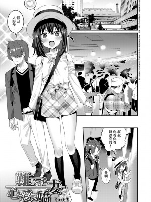 [源五郎] 愛しき我が家 [中国翻訳] [無修正] [DL版]_178