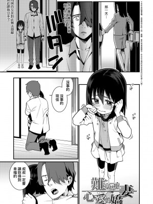 [源五郎] 愛しき我が家 [中国翻訳] [無修正] [DL版]_140