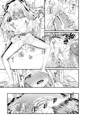 [源五郎] 愛しき我が家 [中国翻訳] [無修正] [DL版]_118