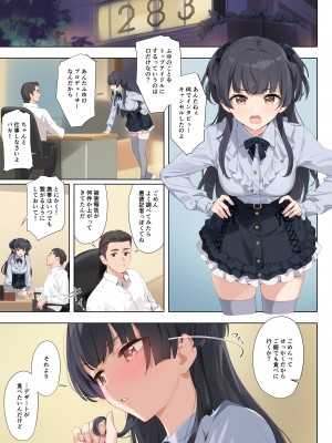 [OrangeMaru (YD)] Dessert Syndrome (アイドルマスター シャイニーカラーズ) [DL版]_21