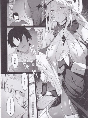 (C103) [Noir Complex (NR)] 指揮官と面談する (勝利の女神：NIKKE)_07