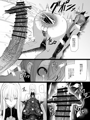 [網状意識 (カンバスそらりす)] ヴァルキュリア人ノ弄ビ (戦場のヴァルキュリア) [DL版]_18