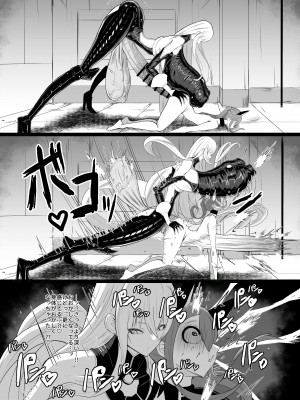 [網状意識 (カンバスそらりす)] ヴァルキュリア人ノ弄ビ (戦場のヴァルキュリア) [DL版]_19