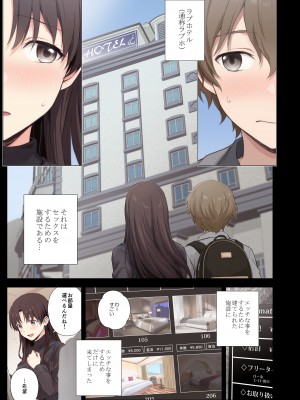 [チャバシラチェーンソー (茶々らん)] 僕と先輩のはじめて日誌_034