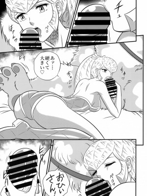 (C102) [サークル太平天国 (改多丸)] NIGHTHEAD STAR (うる星やつら)_12