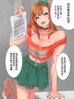 [地底の肉屋 (どきゆり)] 養蟲母娘 [不咕鸟汉化组]_03