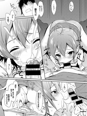 おっぱいサンドで昇天しちゃお VOL.2〜双子編〜_071