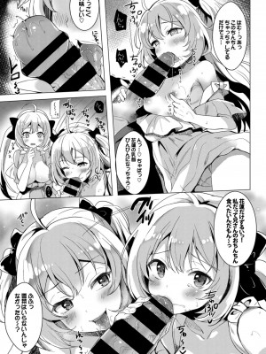 おっぱいサンドで昇天しちゃお VOL.2〜双子編〜_095