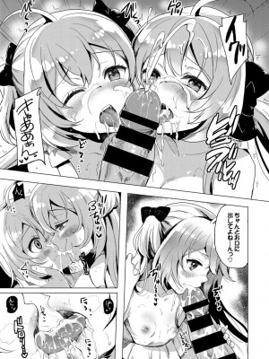 おっぱいサンドで昇天しちゃお VOL.2〜双子編〜_097