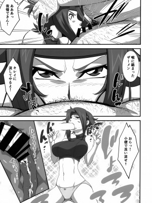 (C102) [V.U.G (わぁる)] 強気な女パイロットを何でもヤリたい放題にしちゃう催眠アプリver.1.50 (コードギアス 反逆のルルーシュ)_06