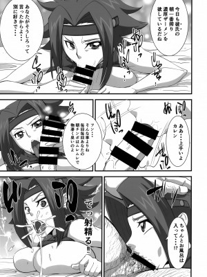 (C102) [V.U.G (わぁる)] 強気な女パイロットを何でもヤリたい放題にしちゃう催眠アプリver.1.50 (コードギアス 反逆のルルーシュ)_04
