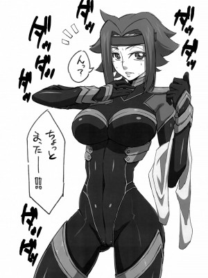 (C102) [V.U.G (わぁる)] 強気な女パイロットを何でもヤリたい放題にしちゃう催眠アプリver.1.50 (コードギアス 反逆のルルーシュ)_19