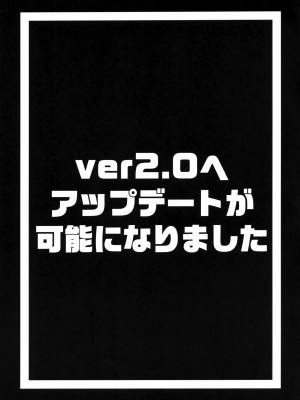 (C102) [V.U.G (わぁる)] 強気な女パイロットを何でもヤリたい放題にしちゃう催眠アプリver.1.50 (コードギアス 反逆のルルーシュ)_14
