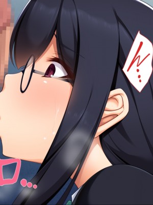 [ユウリコ] 腐女子が本物を知ったらとてもエッチになりました [中国翻訳] [重嵌版]_237