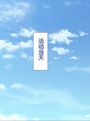 [ユウリコ] 腐女子が本物を知ったらとてもエッチになりました [中国翻訳] [重嵌版]_278