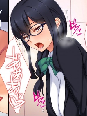 [ユウリコ] 腐女子が本物を知ったらとてもエッチになりました [中国翻訳] [重嵌版]_083
